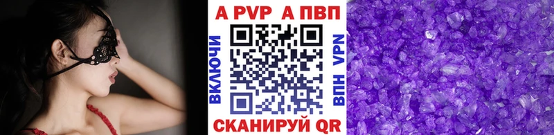 mega рабочий сайт  Навашино  Alfa_PVP кристаллы 