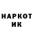 МДМА кристаллы Hasky Nastya