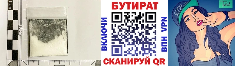 БУТИРАТ оксана  продажа наркотиков  Навашино 