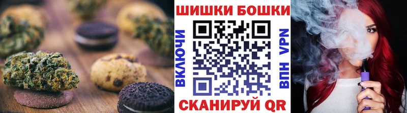 Canna-Cookies конопля  хочу наркоту  Навашино 