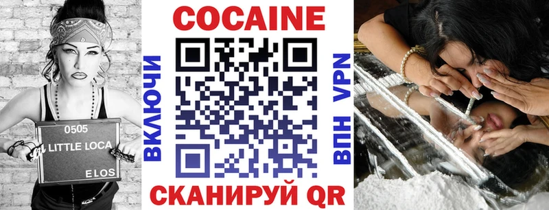 КОКАИН 98%  дарнет шоп  Навашино 