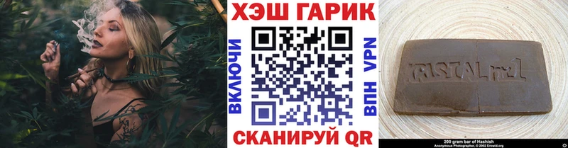 ГАШИШ Premium  OMG онион  Навашино 