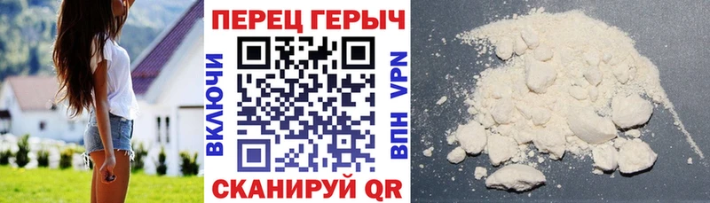 что такое наркотик  кракен ссылки  Героин герыч  Навашино 