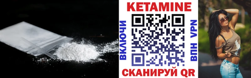 купить наркоту  Навашино  Кетамин ketamine 