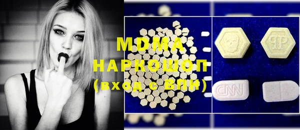 MESCALINE Алексеевка