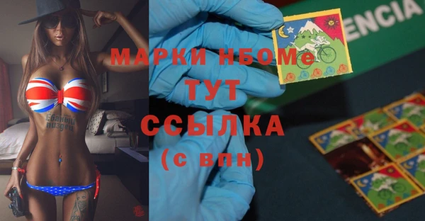 ALPHA PVP Алексин