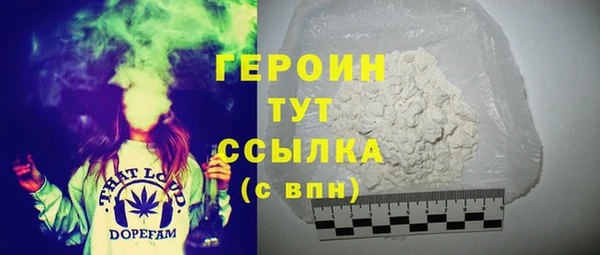 ALPHA PVP Алексин