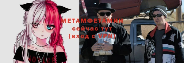 меф VHQ Алзамай
