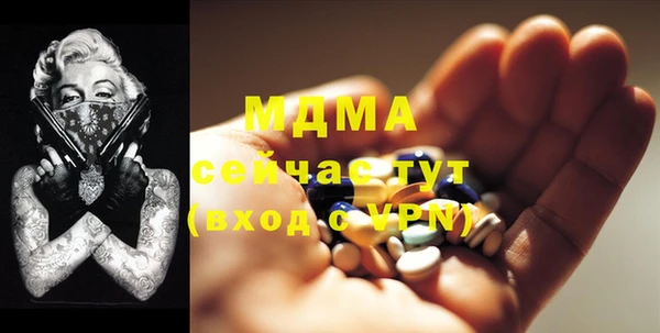 MESCALINE Алексеевка