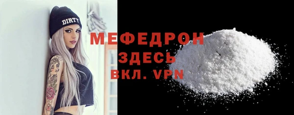 меф VHQ Алзамай
