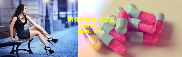 MESCALINE Алексеевка