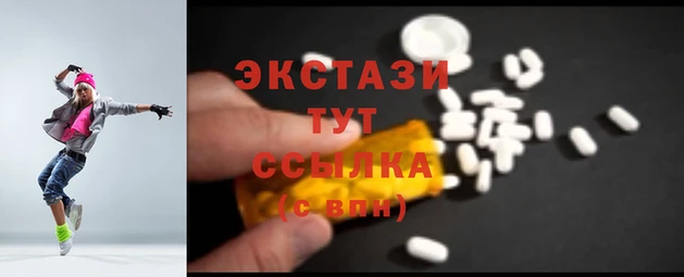 ALPHA PVP Алексин