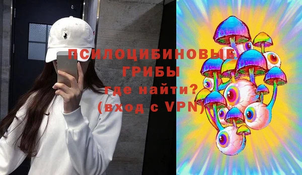 MESCALINE Алексеевка