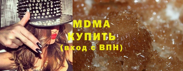 MESCALINE Алексеевка