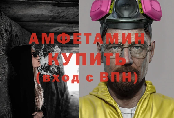 ALPHA PVP Алексин