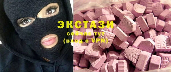 ALPHA PVP Алексин