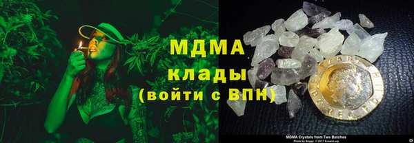 ALPHA PVP Алексин