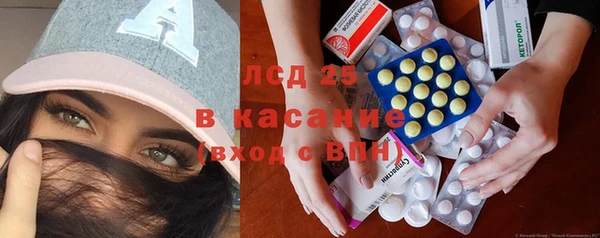 MESCALINE Алексеевка