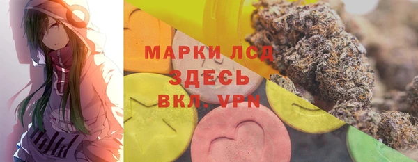 MESCALINE Алексеевка