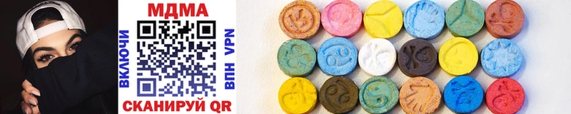 MDMA молли  Навашино 