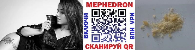 Мефедрон мяу мяу  Навашино 