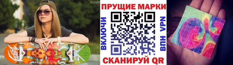 Марки NBOMe 1,5мг Навашино