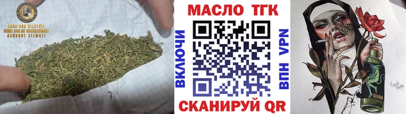 где найти наркотики  Навашино  ТГК THC oil 